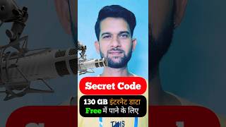 Free internet data kaise paaye  Free internet kaise chalaye 2025 shorts ytshorts tipsandtricks [upl. by Ahsyek]