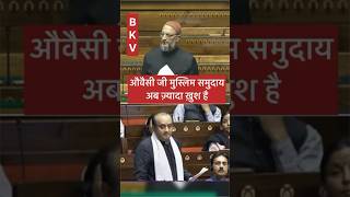 Shudhanshu Trivedi ji ne Asaduddin Owaisi ko aj desh main Muslim sampraday ka jeevan khush hai bjp [upl. by Llenyl]