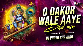 O Dakor Wale Aaye  Dhol Mix  Dj Parth Chavhan  Hari Bharwad  Shree Krishna Bhagwan  Radhe Radhe [upl. by Liahus311]