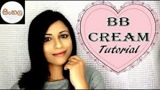 Easy BB Cream Makeup Look SINHALASRILANKAN [upl. by Katzir813]