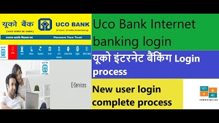 UCO internet banking full details  UCO Bank net banking login 2021  UCO E banking [upl. by Ayarahs]