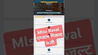 Mlsu ने जारी किया Reval रिजल्ट mlsurevalresult mlsuexamresult shorts shortsvedio short mlsu [upl. by Ester127]