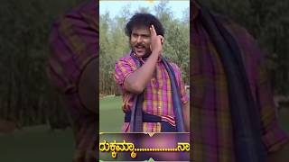 hey Rukamma HD video song sipayi kannada movie ravichandra [upl. by Lanaj]