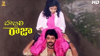 Venkatesh amp Divya Bharti Comedy Scene Full HD  Bobbili Raja Movie  Brahmanandam  Funtastic Comedy [upl. by Savannah66]