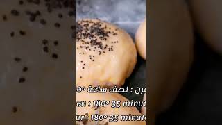 Easy brioche recipe [upl. by Naharba965]