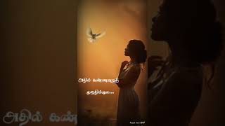 Bharathi 💕ஆசைமுகம் மறந்து போச்சே💕Aasai Mugam Marandhu Poche Song Tamil lyricsSuchitraFemale Sad [upl. by Adne]