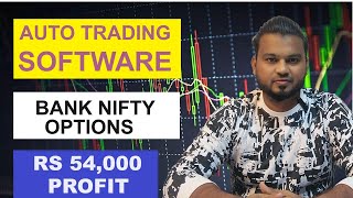 Automatic Trading Software  Best For Intraday Traders [upl. by Bradman65]