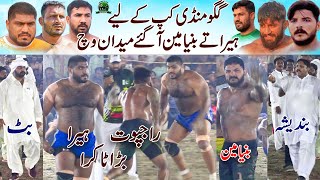 Heera Butt 🆚 Binyameen Big Match Gago Mandi 249 EB  BRB 🆚 Shere E Punjab HOF [upl. by Noizneb357]