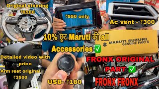 Maruti Fronx full accessories with price🔥10 छूट Maruti Accessories  Fronx modification 2023 ✅ [upl. by Llednol552]