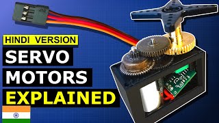 Servo Motors how do they work सर्वो मोटर्स वे कैसे काम करते हैं [upl. by Obbard514]