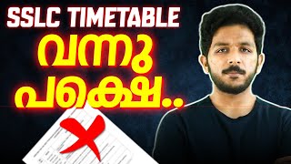 Best Study Plan for SSLC Christmas Exam ❗ Exam Winner [upl. by Anos62]