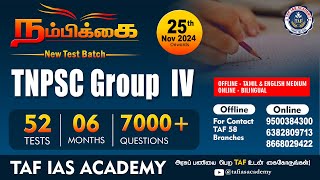 🔴TNPSC GR IV 2025  New Nambikkai Test Batch  25th Nov Onwards  52 Tests  7000 Questions  TAF [upl. by Feodore]