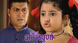 E Hae Anupoorna  Full Episode  47 [upl. by Younger]