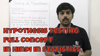 Hypothesis Testing Full Concept in Hindi in Statistics part 01 Null and Alternative Hypothesis [upl. by Guise]