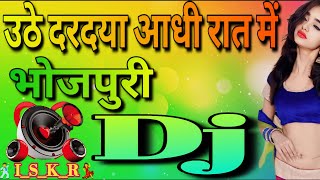 Uthe Daradiya Aadhi Raat Me  Ramswaroop Faizabadi  Superhit Song Dj RkP Ayodhya x DJANKITCLUB [upl. by Bevers326]