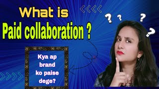 Paid collaboration kya hota haiWhat is paid collaborationtrending viral trend collab new [upl. by Gally]