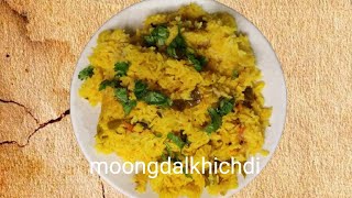 Quick moongdal khichdi recipe pesara pappu khichdi  in pressure cooker lunchbox recipe [upl. by Ainirtac]