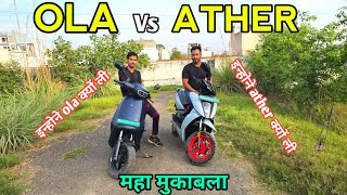 Ola s1 Pro Gen2 Vs Ather 450X Gen3 Indias Most Desirable Electric Scooters Comparison Owner Review [upl. by Ameehs]