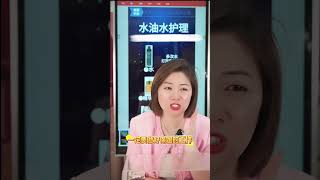 护肤 护肤分享 护肤知识 护肤小妙招分享 淡斑 [upl. by Kannry]