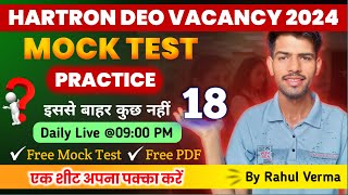 🔴 Live 13 Aug 2024  Hartron DEO Question Live Class 🔥 Hartron DEO Mock Test computergk hartron [upl. by Hirschfeld]