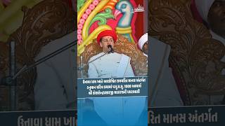 Unava Mandir Acharya Maharaj Shree Koshalendraprasadji darshan during 25th Patotsav [upl. by Ydennek]