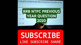 rrb ntpc previous year question maths ntpcexam competitiveexams ssccglpyq ssc rrbntpc ntpc [upl. by Celtic]