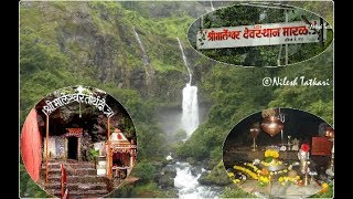 Shri Marleshwar Waterfall and Temple Full Coverage during Monsoon  Ratnagiri  Konkan  Maharashtra [upl. by Akir]