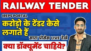 Railway tender filling Process  Ireps tender bidding process  Railway tenders in Rajasthan [upl. by Aekan465]