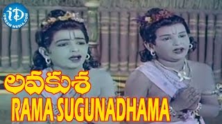 Rama sugunadhama Video Song  Lava Kusa Movie  NT Rama Rao  Anjali Devi  Sobhan Babu [upl. by Ynohtnacram509]