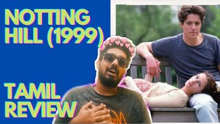 Notting hill 1999  Tamil review  Best feel good movie  Must watch  All E WOOD Recommendations [upl. by Aved]