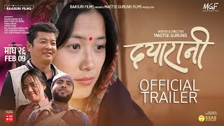 DAYARANI  New Nepali Movie Official Trailer  Dayahang Rai  Diya Pun  Bijay Baral  Shrisha [upl. by Elcin770]