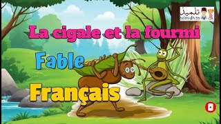 la cigale et la fourmi  fable en Français  pour enfants [upl. by Nosak145]