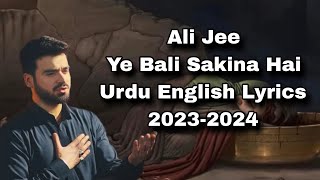 Ali Jee  Ye Bali Sakina Hai  Urdu English Lyrics  20232024 Best Noha [upl. by Yoo503]