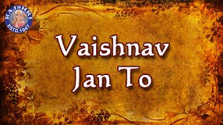 Vaishnav Jan To  Bhajan With Lyrics And Meaning  Gujarati [upl. by Sairu]