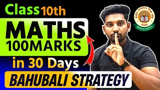 30 Days Maths Strategy to Score 100 Marks in Board 2025 Cbse 10th l Cbse 10th Maths Stratgy [upl. by Maris]