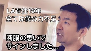 ミラクル起こすことできませんでした最終的に決めた経緯を話してみます [upl. by Magdau508]