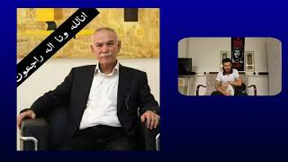 فەرمان دەربەنی بۆ نەوشیروان مستەفا farman darbany bo nawshirwan mstafa [upl. by Mathis259]