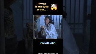 Jony ne rocket bachaya 😲  youtubeshorts shorts [upl. by Ahseinaj]