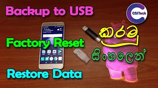 How to Safely Backup Phone Data to USB Before Factory Reset 😍 සිංහලෙන් [upl. by Cleres]