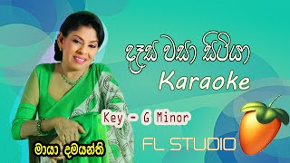 Dasa Wasa Sitiya Karaoke Without Voice දෑස වසා සිටියා කැරෝකේ [upl. by Kendy528]