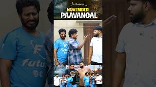 அத போட்டுக்கிட்டு இப்படியா யோசிக்குறது🙄  Parithabangal shorts [upl. by Eussoj]