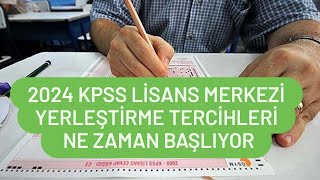 2024 KPSS LİSANS TERCİHLERİ NE ZAMAN BAŞLIYOR [upl. by Philander972]