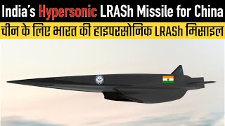 India’s Hypersonic LRASh Missile for China [upl. by Schroth]