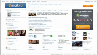 Новая главная страница MailRu  Адаптивность интерфейса [upl. by Eiro898]