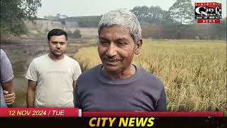 Giridih City News [upl. by Eednahs]