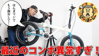 2年前から自転車コンポに起きてる異常事態に気付いてますか？ シフターもディレイラーもえらいことになってます [upl. by Chesnut]