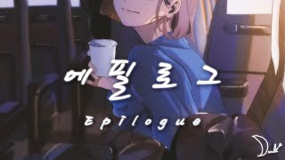 에필로그  Epilogue   Original ver [upl. by Kanal]