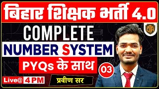 Number System Complete Revision  BPSC TRE 40 Maths Previous Year Questions by Praveen Sir [upl. by Armstrong]