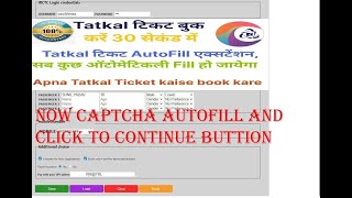 IRCTC Tatkal Automation Tool Irctc tatkal extensionIRCTC Quick Tatkal extension Captcha autofill [upl. by Mauralia155]