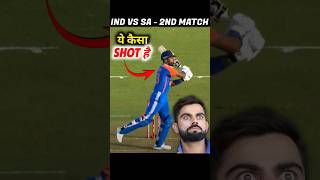 IND vs SA के 2nd T20 Match के TOP 5 Moments 🔥 [upl. by Eibo]